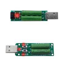 hot△✵✸  USB Resistor electronic load 2 switch adjustable current 5V 1A/2A/3A capacity voltage discharge resistance tester