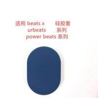 กระเป๋าเก็บของหูฟังบีท Powerbeats3อุปกรณ์เสริมกระเป๋าเก็บของ Beatsx Urbeats3กล่องเก็บของหูฟัง