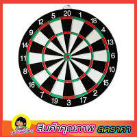 Darts board กระดานปาเป้า ปาเป้าขนาด 15 นิ้ว ปาเป้า เกมปาเป้า ของเล่นปาเป้า บอร์ดปาเป้า เกมส์ปาลูกดอก ปาเป้าผู้ใหญ่ 2หน้า พร้อมลูกดอก 6 ลูก