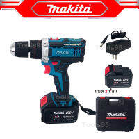 Makita สว่านไร้สาย 279V (10mm.) พร้อมแบต Lithuim Li-ion 2 ก้อน