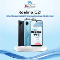 Realme C21 (3+32GB) เครื่องใหม่ประกันศูนย์