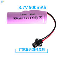 14500 lithium DC battery 3.7V500Ah with protective count dumper remote control toy battery