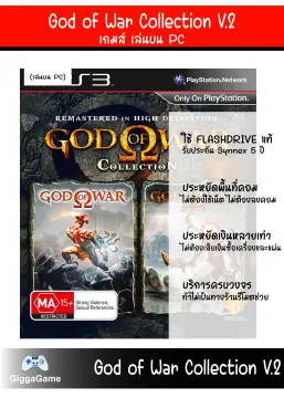 GOD OF WAR COLLECTIONS JOGO PS3 MIDIA FISICA - Escorrega o Preço