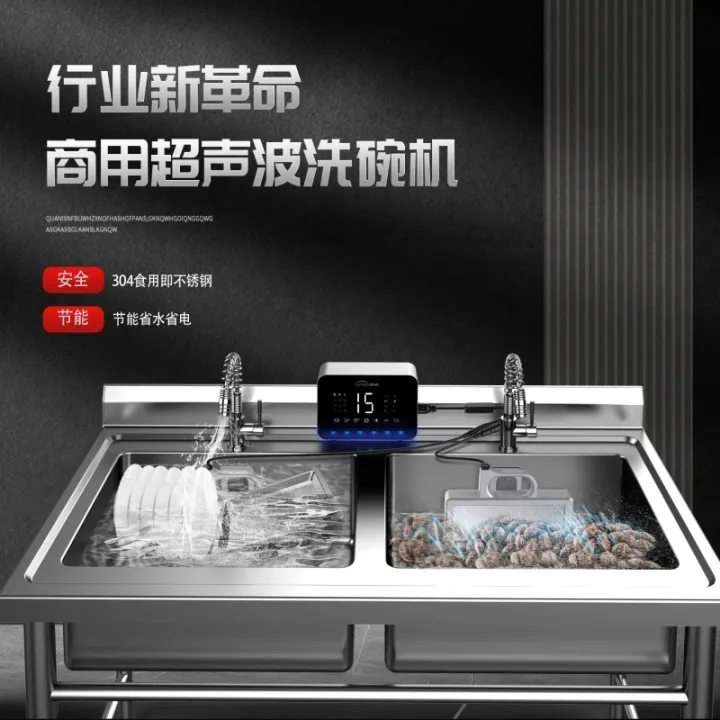 Three years warranty ☒ Ultrasonic sink dishwasher commercial integrated