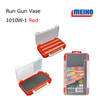 กล่องใส่เหยื่อปลอม MEIHO Run Vase 1010W-1 Red สีแดง