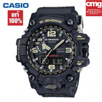 （สิงค้าขายดี）นาฬิกา G-Shock ผู้ชาย รุ่น GWG-1000-1A ของแท้ 100%นาฬิกาข้อมือผู้ชาย ของแท้ผู้ชาย จัดส่งพร้อมกล่องคู่มือใบประกันศูนย์CMG 1ปี?%