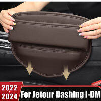 สำหรับ Jetour Dashing I-DM 2022 2023 2024รถที่นั่งรอยแยกกล่องเก็บศัพท์ผู้ถือบัตร Organizer กระเป๋า Universal อุปกรณ์เสริม