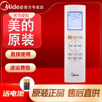 รีโมทคอนลเครื่องปรับอากาศ Midea Wind Whisperer RN06D(2HS)BG KFR-72LWBP3DN8Y-YB100