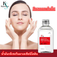 KeraSys Nicotinamide น้ํามันกลีเซอรีนมาเลเซีย นิโคตินาไมด์ เติมความชุ่มชื้น ผิวขาวกระจ่างใส สมดุลของน้ำมัน ปรับปรุงริ้วรอย