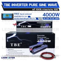 ?เเถมฟรี โซล่าชาร์จเจอร์ ?อินเวอร์เตอร์แท้ ** เพียว์ซายเวฟ 24V ยี่ห้อTBE 3000W 4000W 5000W  ราคาโรงงาน (คุณภาพสูง ของเเท้จากโรงงาน) อินเวอร์เตอร