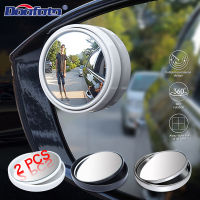 【cw】2 Pcs Car Rearview Mirror Round Blind Spot Mirror 360 Degree Rotating Car Wide-angle Small Round Frame Auxiliary Mirror ！