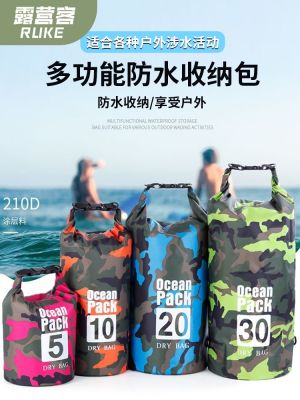 ♕✠♛ Outdoor camouflage can receive with moistureproof waterproof bag backpack drifting swimming beach trip