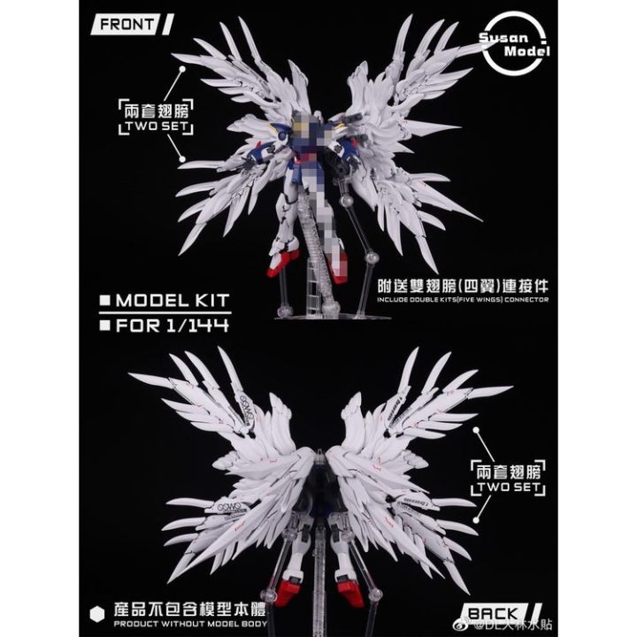 susan-model-โมจีน-1-144-wing-unit-wing-ver-ka