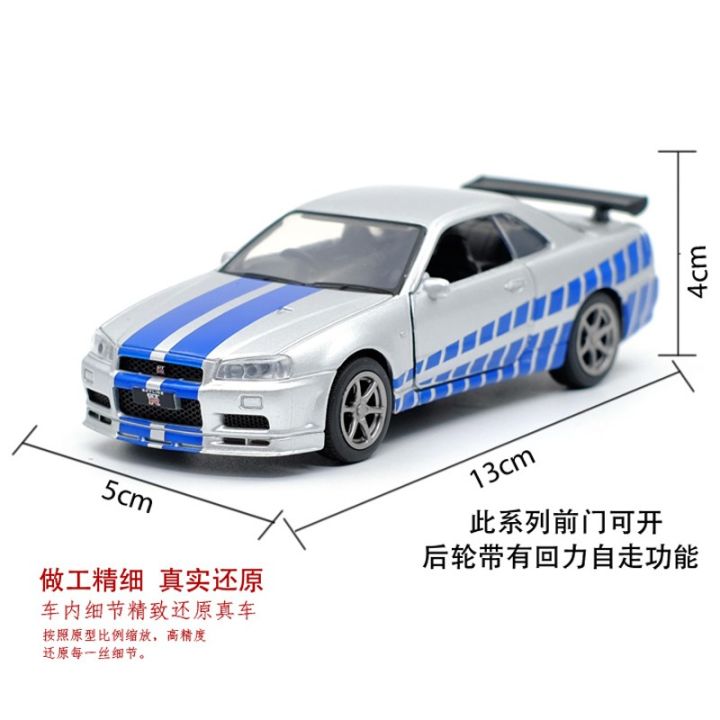 1-36-nissan-skyline-gtr-r34-simulation-metal-diecast-model-cars-kids-toys