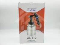 กาพ่นสี Alibaba รุ่น AB-112