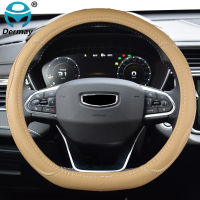 D Type Car Steering Wheel Cover Wrap For Geely Atlas 2016 - 2021 Coolray I 2020 2021 Emgrand 7 2018 - 2021 Emgrand GT 2015- 2021