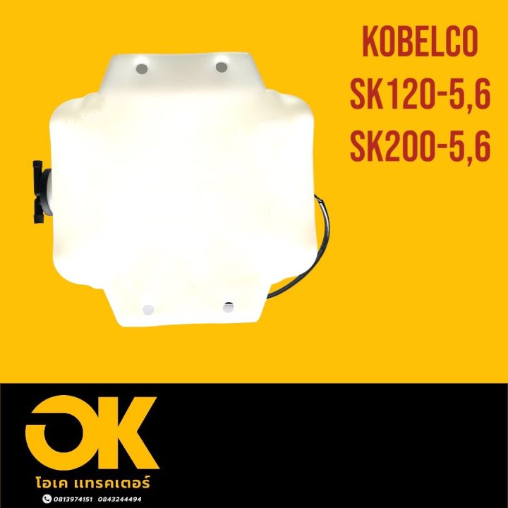 หม้อพักน้ำ-mokelco-โคมัสสุ-sk120-5-sk200-5-sk200-6