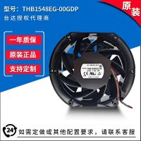 THB1548EG-00GDP 48V 4.75a 7500rpm 17251 4-wire PWN speed regulating delta fan