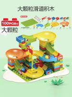 ☃◘ Variety slide building assembled educational toys for boys girls babies children inserting size particle ball track