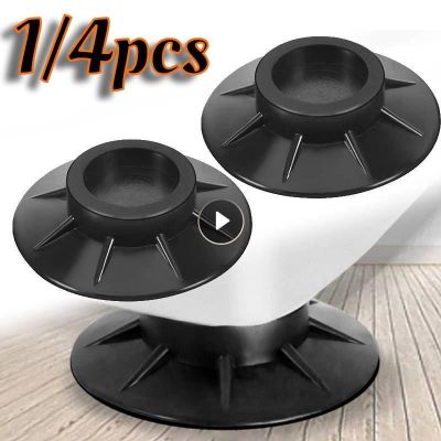 Anti-vibration Foot Pad Noise-reducing Shock-absorbing Washing Machine Feet Mut Protection Mat Anti-skid Foot Pad Dryer