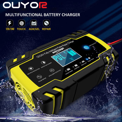 Car Battery Charger 1224V 8A Touch Screen Pulse Repair LCD Battery Charger For Car Motorcycle Lead Acid Battery Agm Gel Wet