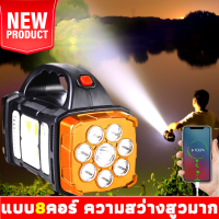 ไฟฉาย ไฟฉายส่องสว่าง Flashlight Rechargeable ไฟฉายแรงสูง ชาร์จไฟได้ KUANGYE ไฟฉาย ไฟฉายแรงสูง 100000 lumens LEDความสว่างสูง ส่องไกล 5000 เมตร ไฟฉายแรงสูง แท้ ไฟฉายไฟแรงสูง ไฟฉายแรงสูงไกล ไฟฉายแรงสูงพกพา ไฟฉายแรงสูง ของแท้