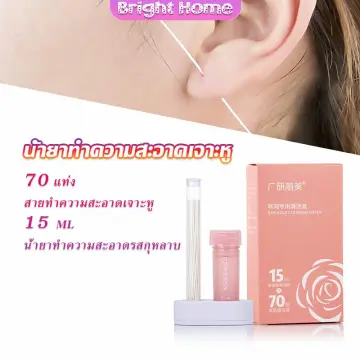 ที่ล้างรูหู ราคาถูก ซื้อออนไลน์ที่ - ก.ค. 2023 | Lazada.Co.Th