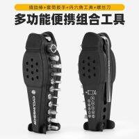 [COD] tool bike portable tire repair inner hexagon socket combination set