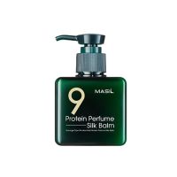 ▶️(พร้อมส่ง) Masil Protein Perfume Silk Balm (180 ml.) มาซิล มาส์กบาล์มบํารุงผม โปรตีน แก้ผมเสีย [คุ้มค่า แน่นอน]