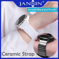 สาย amazfit bip 5 สายนาฬิกาเซรามิค Amazfit Bip 3/Bip 3 Pro Smartwatch Watch Band Bracelet Wristband Belt Strap Amazfit Bip U/Bip U Pro สายนาฬิกา