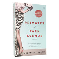 ภาษาอังกฤษ Primates Of Park Avenue โดยวันพุธมาร์ตินฉันเป็นแม่และฉันต้องการกระเป๋า