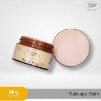 Massage Balm บาล์ม นวดบํารุงผิว ช่วยผ่อนคลาย