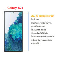 ฟิล์มกันรอย Samsung Galaxy S21