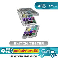 Akko x MonsGeek 16 Keys Switch Tester