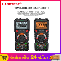 HABOTEST ดิจิตอลมัลติมิเตอร์ HT118A / HT118C 6000 นับ True RMS AC / DC มัลติมิเตอร์ NCV ไดโอดความต้านทานต่อความถี่อุณหภูมิความถี่