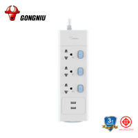 ปลั๊กไฟ GONGNIU รุ่นT303U กำลังสูงสุด 2300W /10A ปลั๊กไฟมาตรฐาน ปลั๊กไฟต่อพ่วง 3/5 เมตร+2USB มาตรฐาน มอก วัสดุทนไฟ750องศา รับประกันนาน 3 ปี