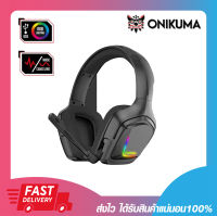 หูฟัง หูฟังเกมมิ่งส์ Onikuma Gaming Headset K20 with RGB Black Jack 3.5mm+USB รับประกัน 2 ปี