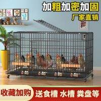 [COD] cage home egg-raising chicken automatic manure roll-off large extra-large coop folding breeding