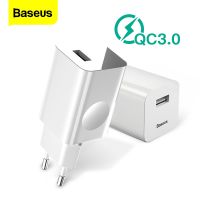 【Aishang electronic】Baseus 24W Quick Charge 3.0 USB ChargerAdapter ForCharger TravelPhone สำหรับ iPhone 12S9 S8