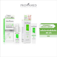 (SET) Provamed Vitamin E Cream &amp; Serum