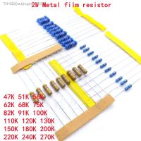 ♨ 20pcs 2W Metal film resistor 1 47K 51K 56K 62K 68K 75K 82K 91K 100K 110K 120K 130K 150K 180K 200K 220K 240K 270K ohm