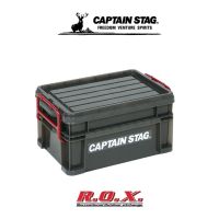 OBC อุปกรณ์แคมป์ปิ้ง CAPTAIN STAG CS OUTDOOR TOOL BOX กล่องเก็บของ กล่องแคมป์ปิ้ง ลังเก็บของ อุปกรณ์แคมป์ปิ้ง camping แคมป์ปิ้ง