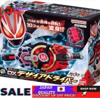 [100% ญี่ปุ่นนำเข้าต้นฉบับ] BANDAI Kamen Rider Geez Henshin เข็มขัด DX Desire ไดร์เวอร์รุ่นปกติ