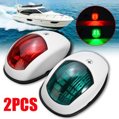 ▫◐∏ 2pcs Universal Navigation Light Lamp For Marine Boat Yacht LED Bulb Red/Green Housing ABS Plastic Signal Light 10V-30V