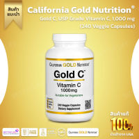 BIG SIZE !!! California Gold Nutrition, Gold C, Vitamin C, 1,000 mg, 240 Veggie Capsules (No.178)