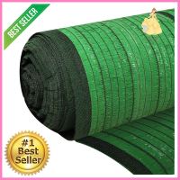 สแลนกรองแสง 60% 1 เข็ม GARTENE 2 ม. x 100 หลา สีเขียวSHADING NET 60% 1-PIN GARTENE 2MX100YD GREEN **ด่วน สินค้าเหลือไม่เยอะ**