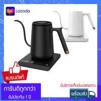 กาต้มน้ำไฟฟ้า  Timemore Smart Electric Kettle 600ML กาดริปกาแฟ กำหนดอุณภูมิได้ พร้อมฐานความร้อน