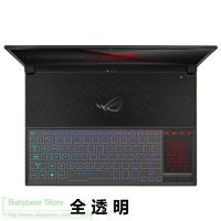 สำหรับ ASUS ROG Zephyrus GX501GI GX501GI GX501 GX531GS GX531GM GX531G 15.6นิ้วซิลิโคนแป้นพิมพ์แล็ปท็อป Protector