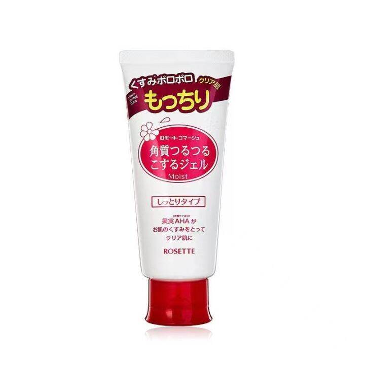 เจลล้างหน้า-japan-rosette-gommage-moist-peeling-gel-เจลล้างหน้า-ขจัดเซลล์ผิวที่ตายแล้ว-120g-มี2สูตร-เจลล้างหน้าญี่ปุ่น