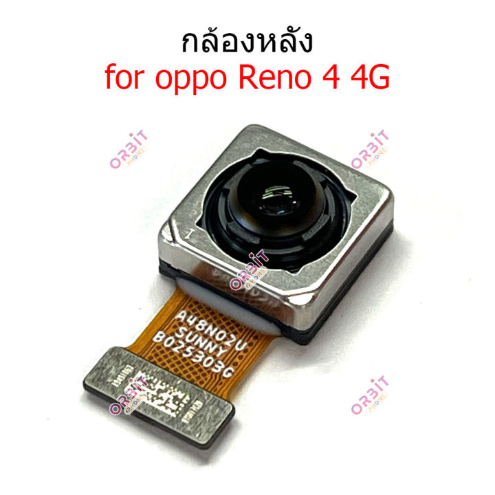 กล้องหน้า-oppo-reno4-4g-กล้องหลัง-oppo-reno4-4g-กล้อง-oppo-reno4-4g